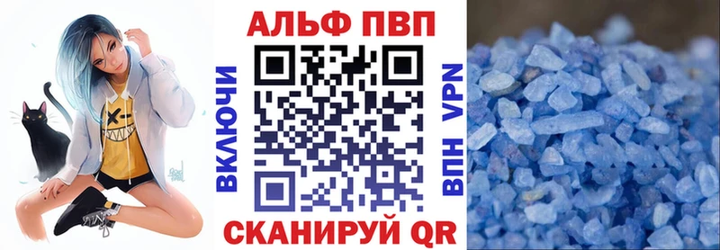 Alfa_PVP СК  omg рабочий сайт  Надым 