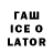 ТГК концентрат Slowp_