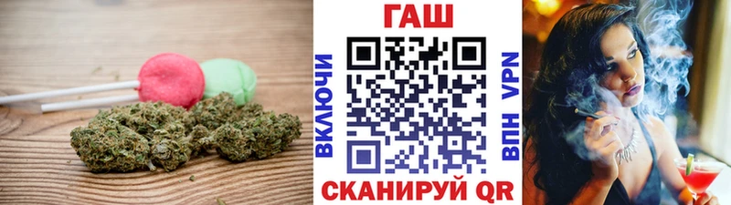 наркотики  Надым  Cannafood конопля 