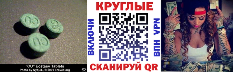 Ecstasy VHQ  Надым 