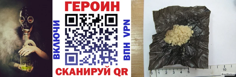 ГЕРОИН гречка  Надым 