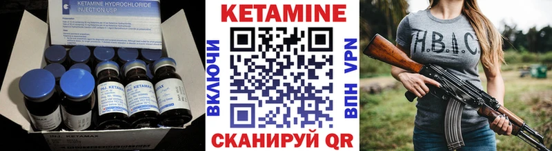 мега ТОР  купить закладку  Надым  КЕТАМИН ketamine 
