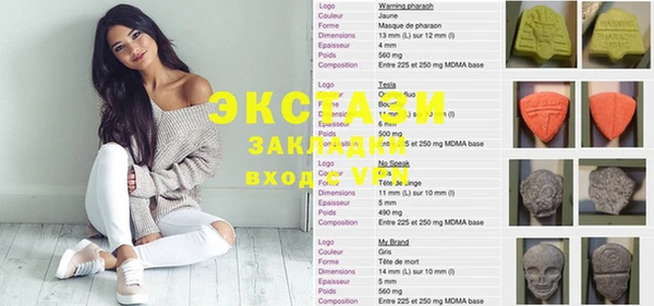 Альфа ПВП Богородицк