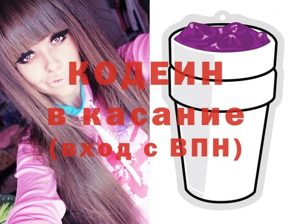 Альфа ПВП Богородицк