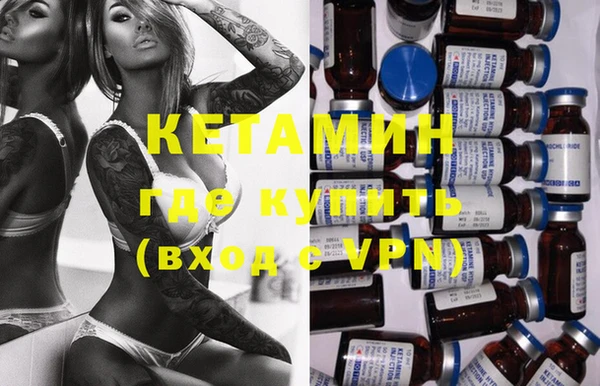 Альфа ПВП Богородицк