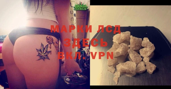 мяу мяу мука Богородск