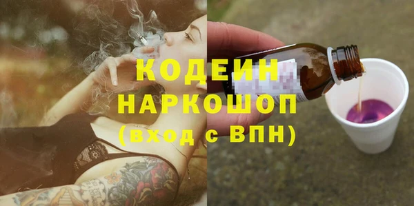 Альфа ПВП Богородицк