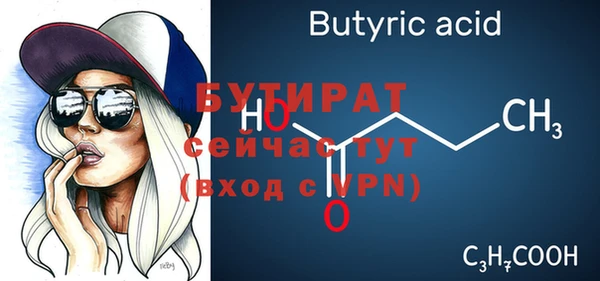 винт Богданович