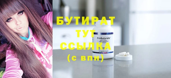 Альфа ПВП Богородицк