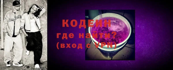 мяу мяу мука Богородск