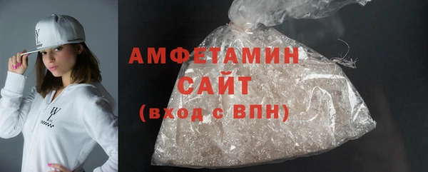 мяу мяу мука Богородск