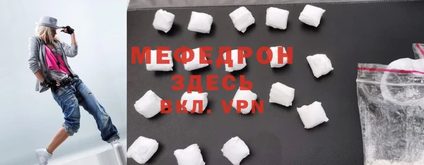 Альфа ПВП Богородицк