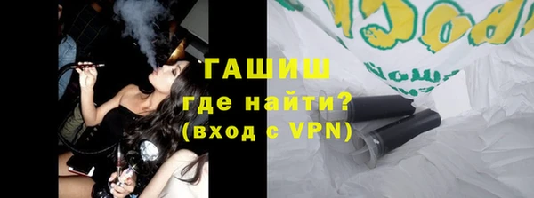 мяу мяу мука Богородск