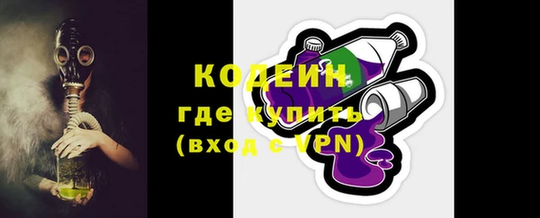 Альфа ПВП Богородицк