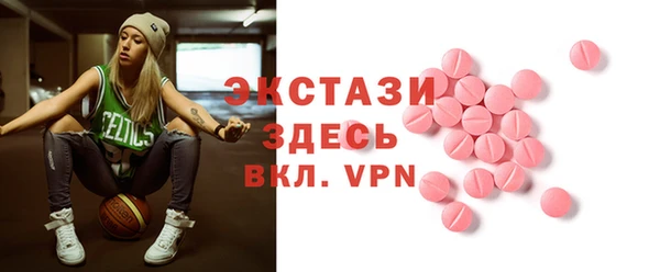 Альфа ПВП Богородицк