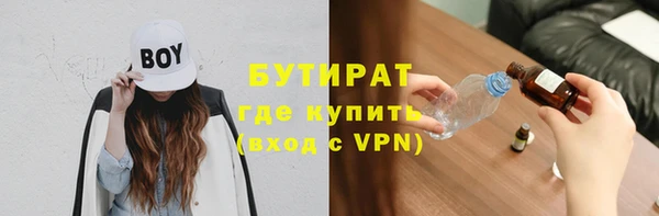 мяу мяу мука Богородск