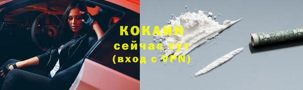 мяу мяу мука Богородск