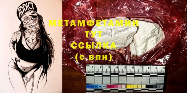 Альфа ПВП Богородицк