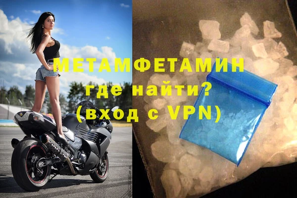 мяу мяу мука Богородск