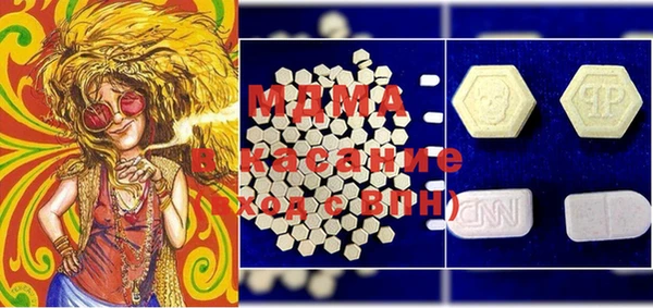 Альфа ПВП Богородицк