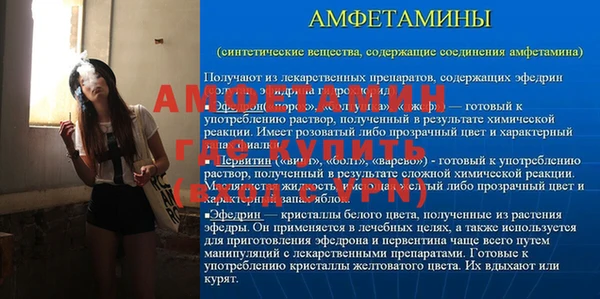 Альфа ПВП Богородицк