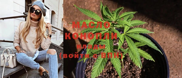мяу мяу мука Богородск