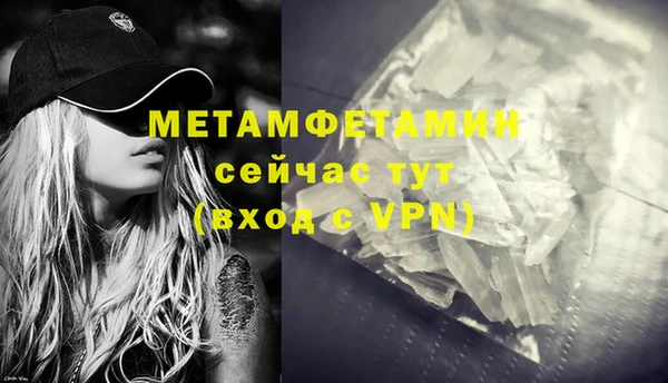 винт Богданович