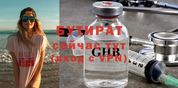 мяу мяу мука Богородск