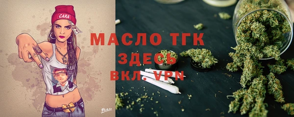 мяу мяу мука Богородск
