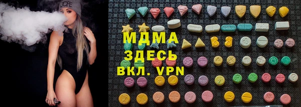 мяу мяу мука Богородск
