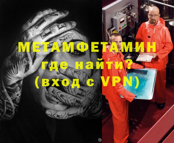 Альфа ПВП Богородицк