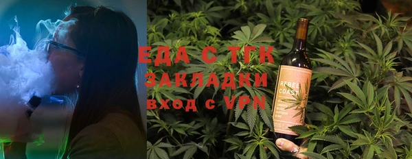 Альфа ПВП Богородицк