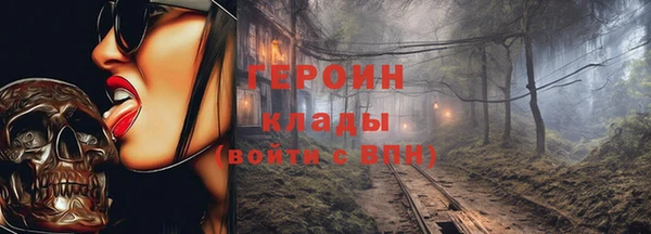 Альфа ПВП Богородицк