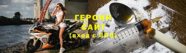 мяу мяу мука Богородск