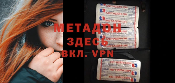 мяу мяу мука Богородск