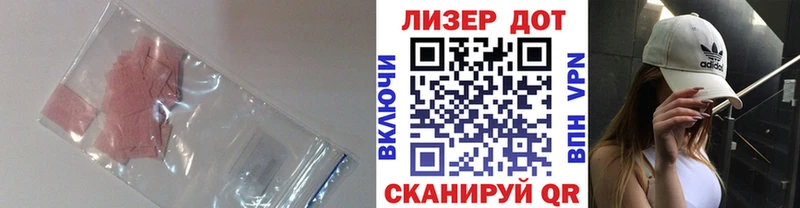 мега как войти  Надым  ЛСД экстази кислота 
