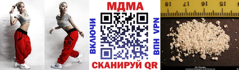 наркота  Надым  МЕГА зеркало  МДМА кристаллы 