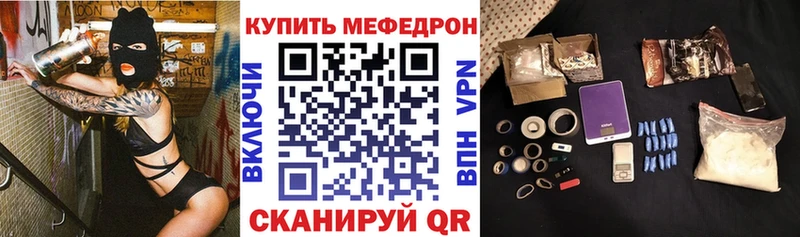 Мефедрон кристаллы OMG онион Надым