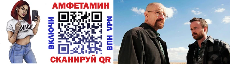 Метамфетамин винт  ОМГ ОМГ ONION  Надым 